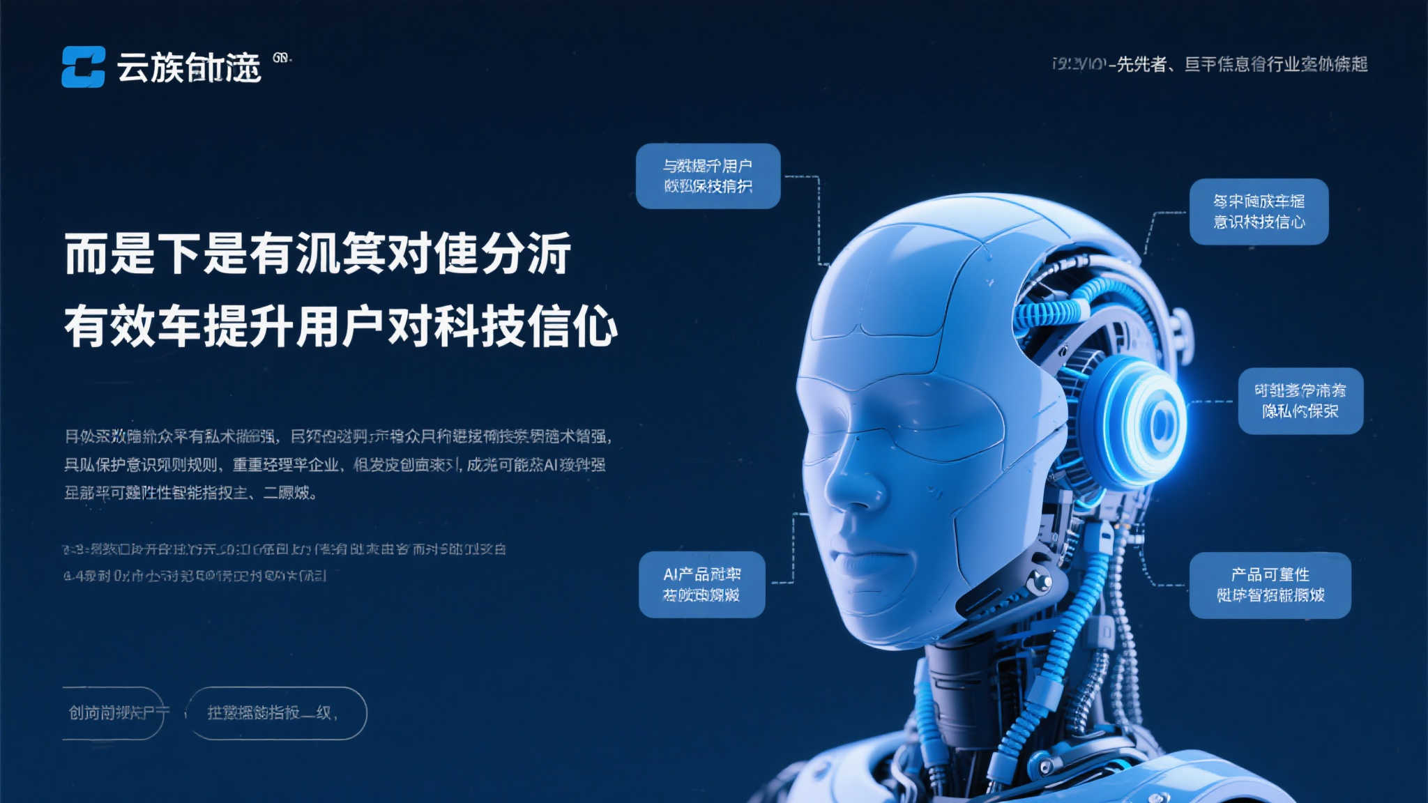 更重要的是，这种做法能够有效提升用户对技