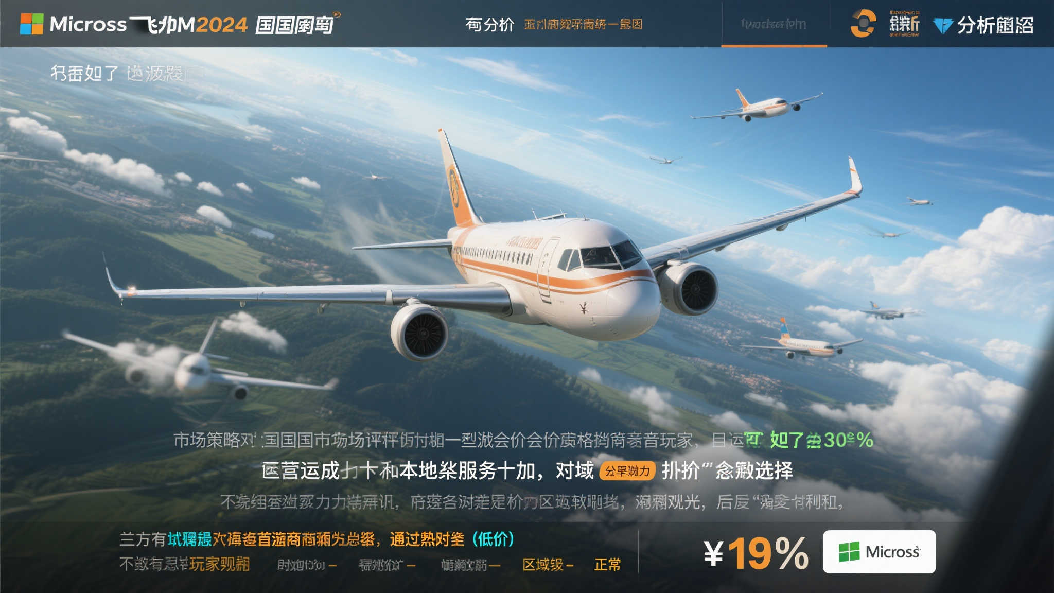 热门新闻
