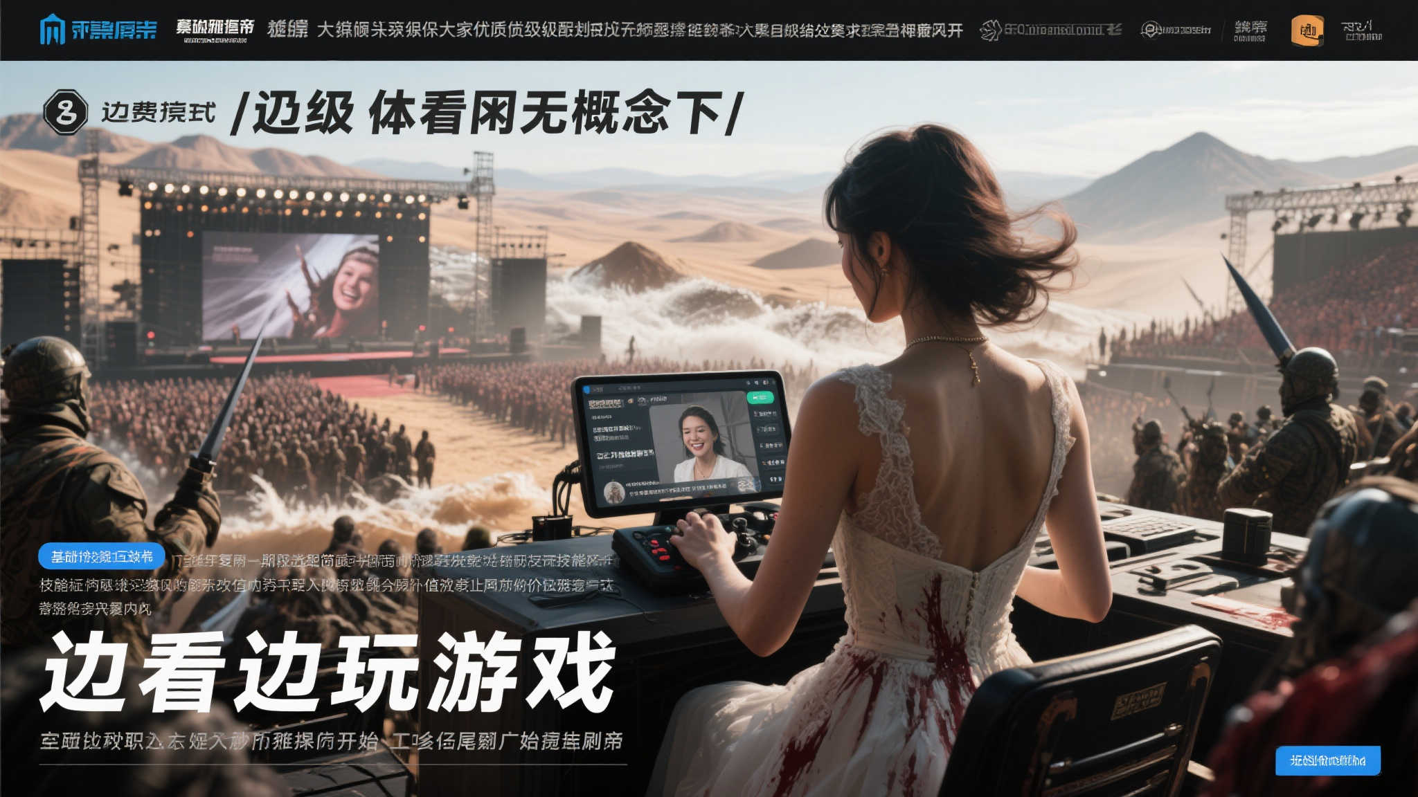 热门新闻