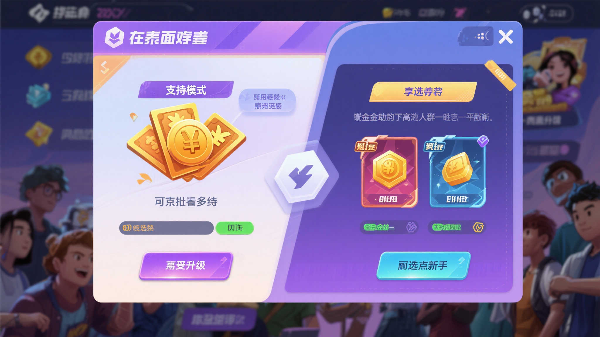热门新闻