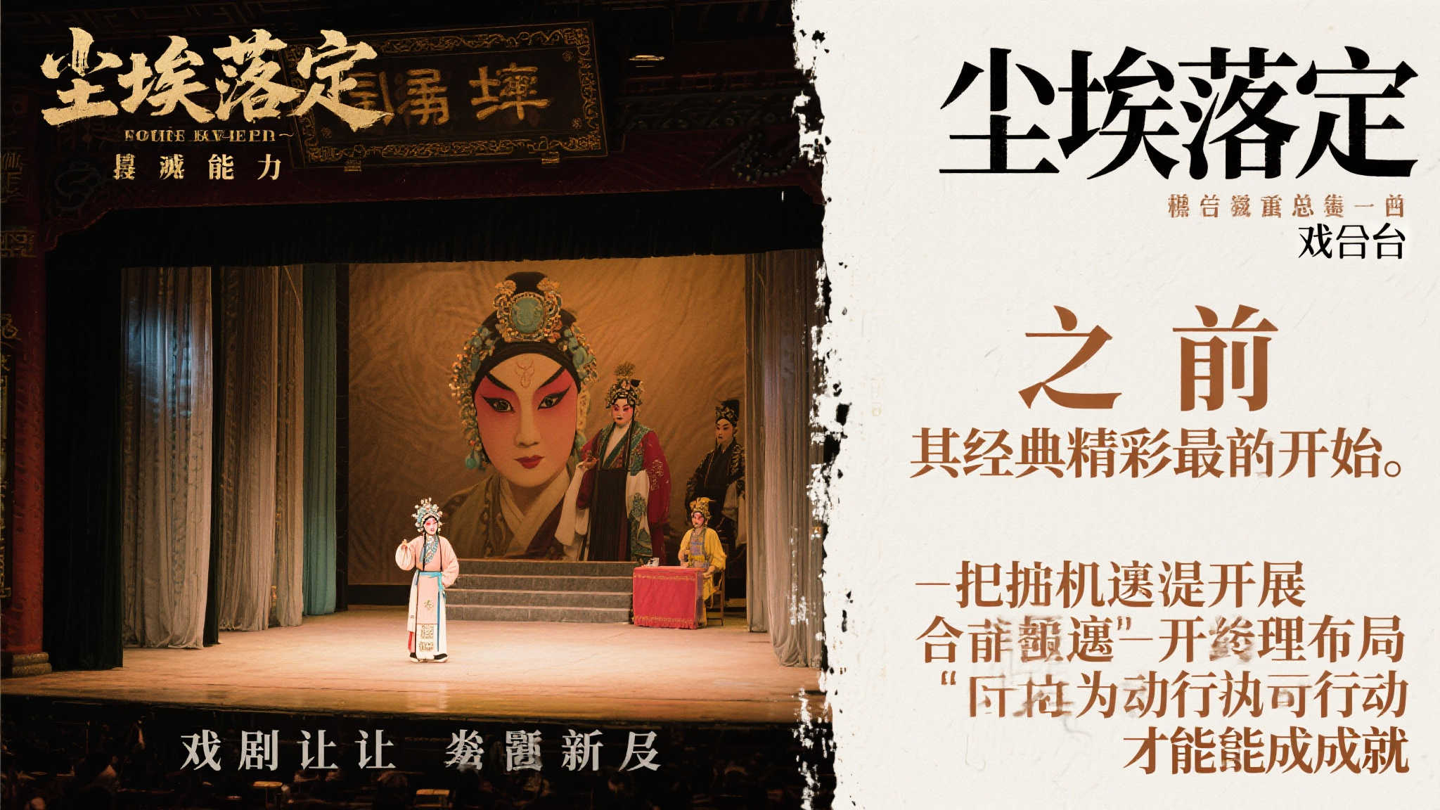 热门新闻