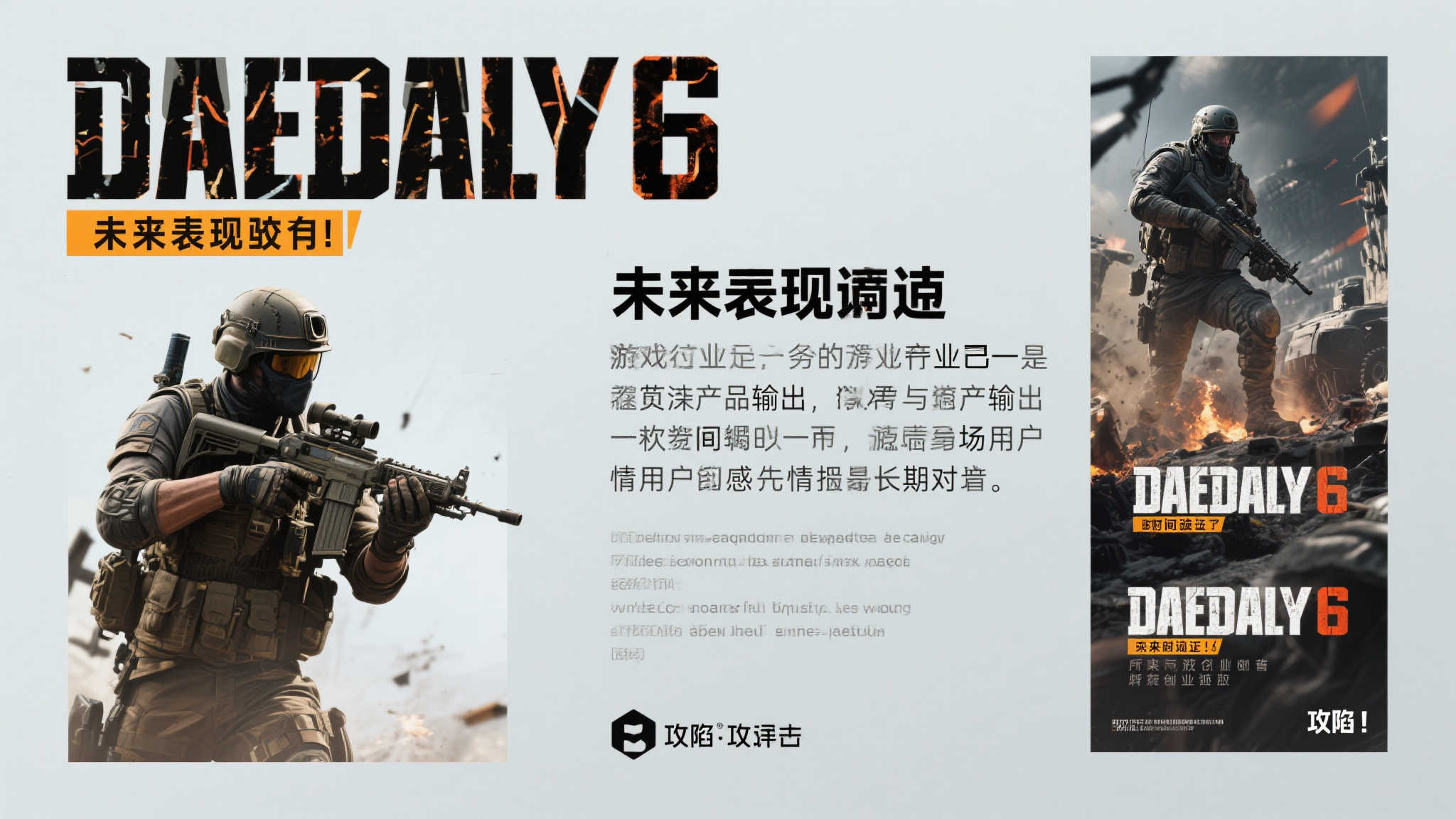 热门新闻