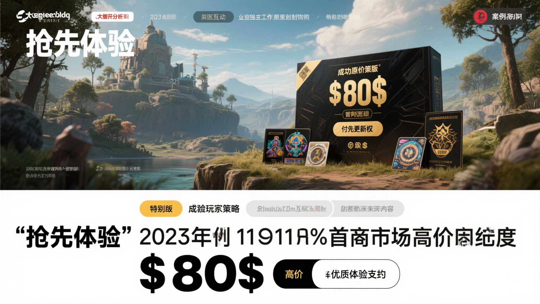 热门新闻