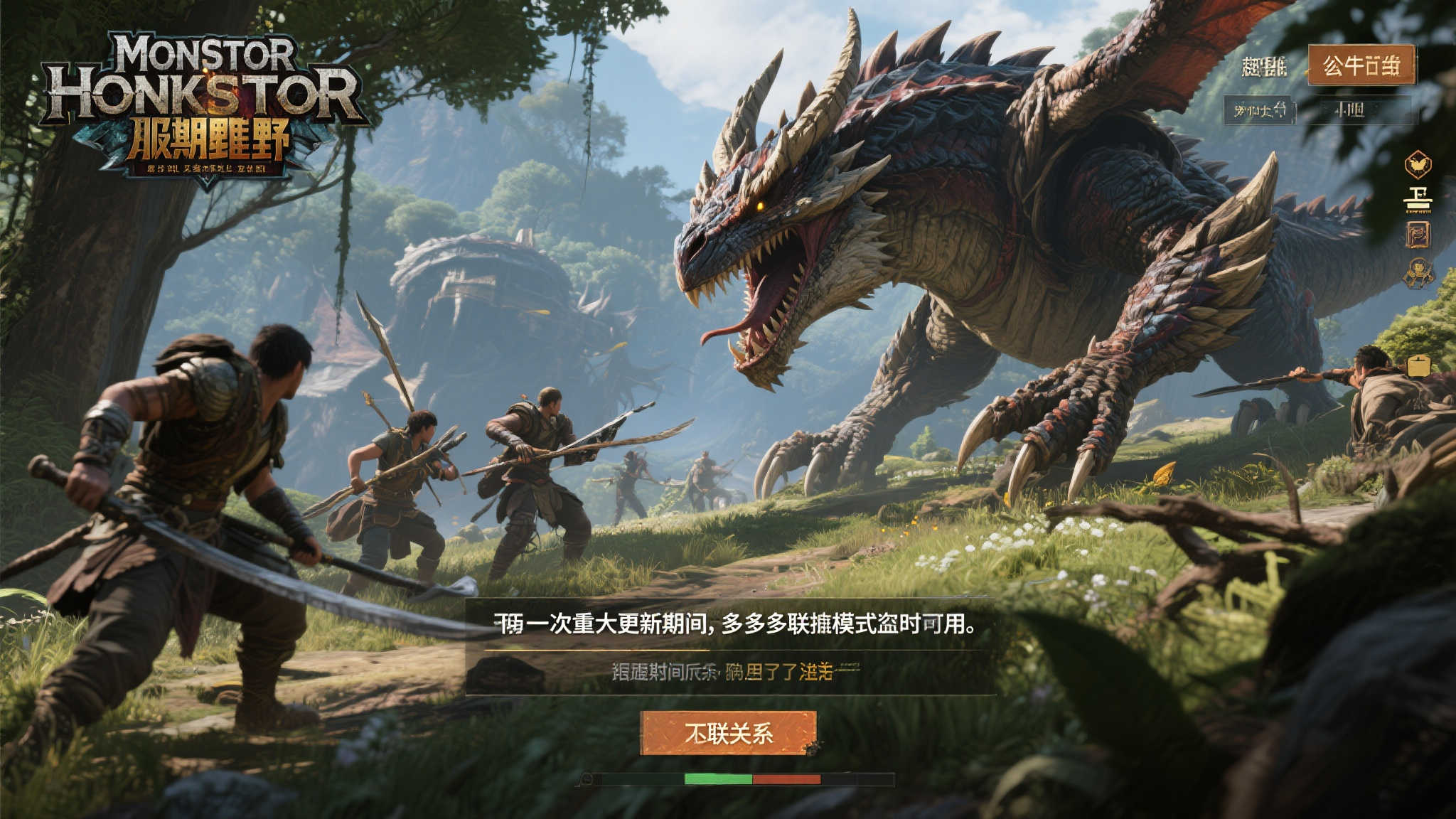 热门新闻