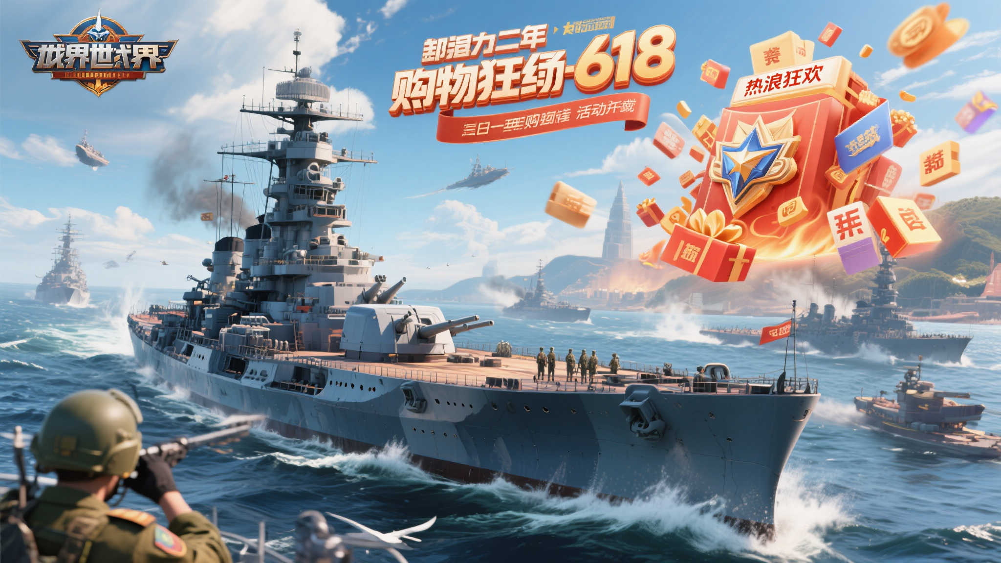 热门新闻