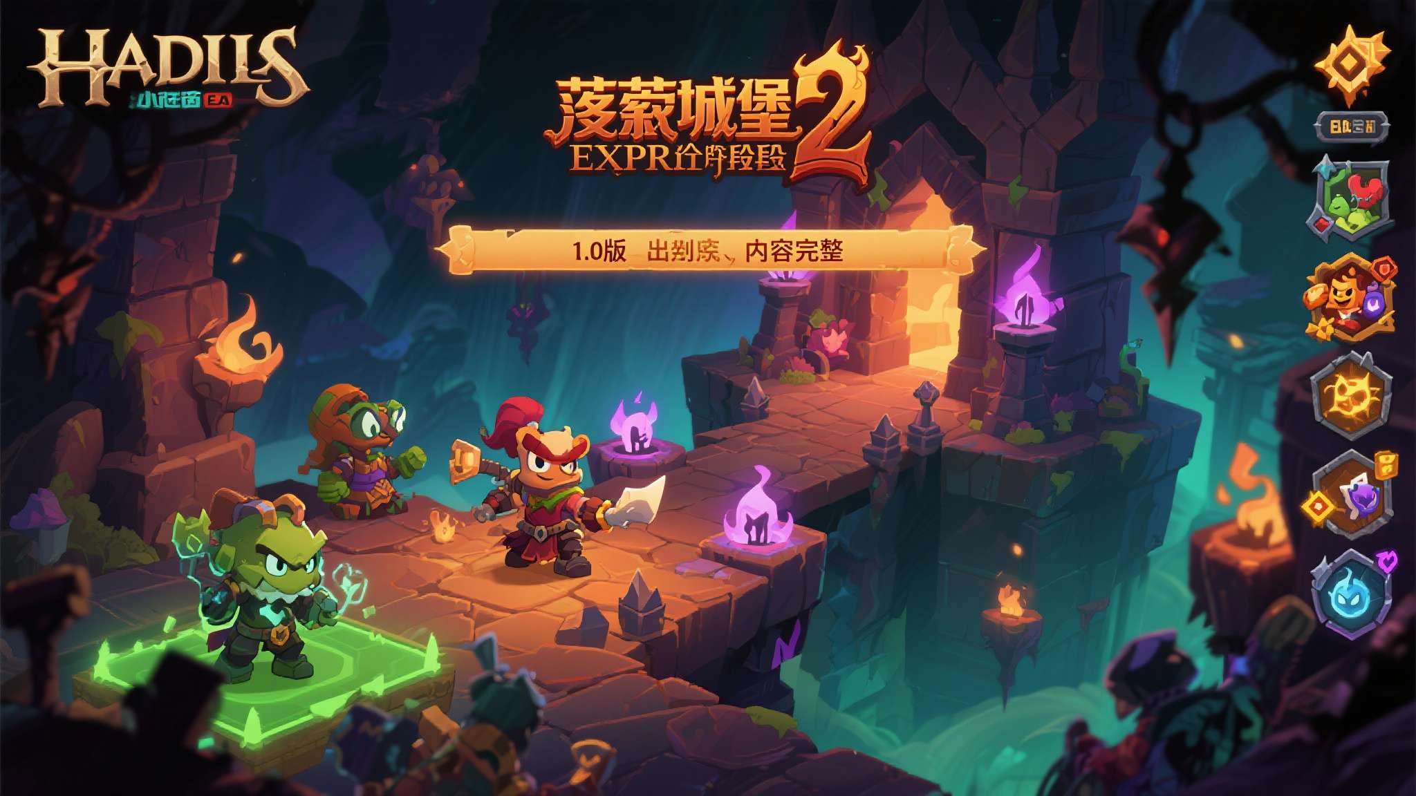 热门新闻