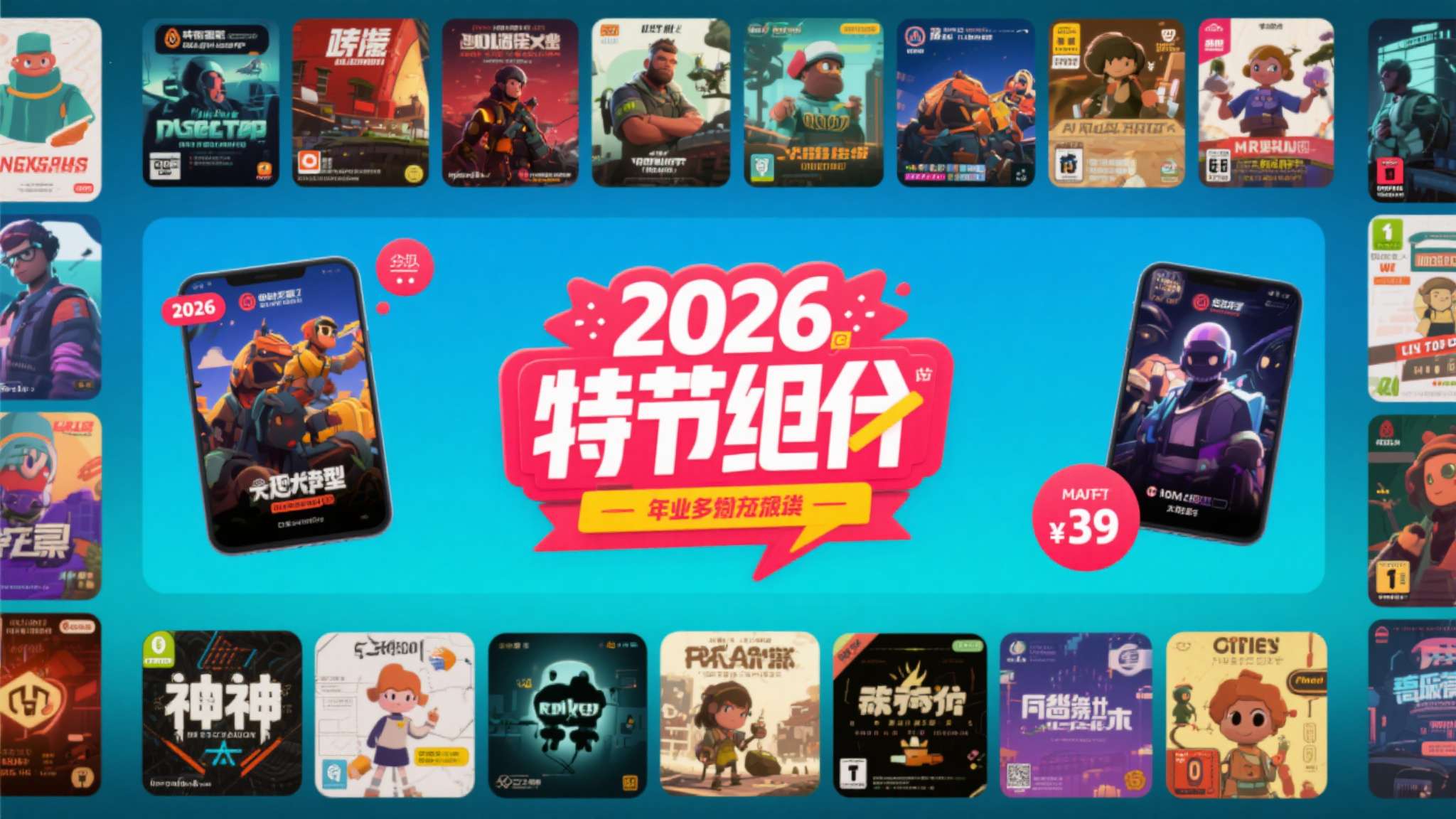 经典合作、策略塔防与独立佳作齐聚!Steam 春季特卖 2026 精选游戏推荐 2026 年的特卖在品类上明显更加均衡,既有大厂旗舰作品的降价,也有独立开发者精