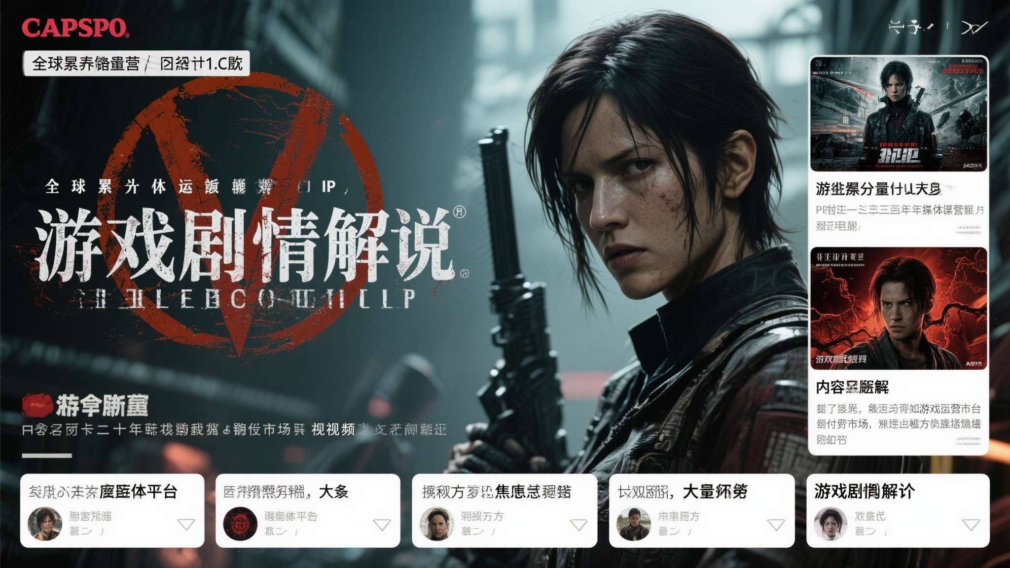 热门新闻