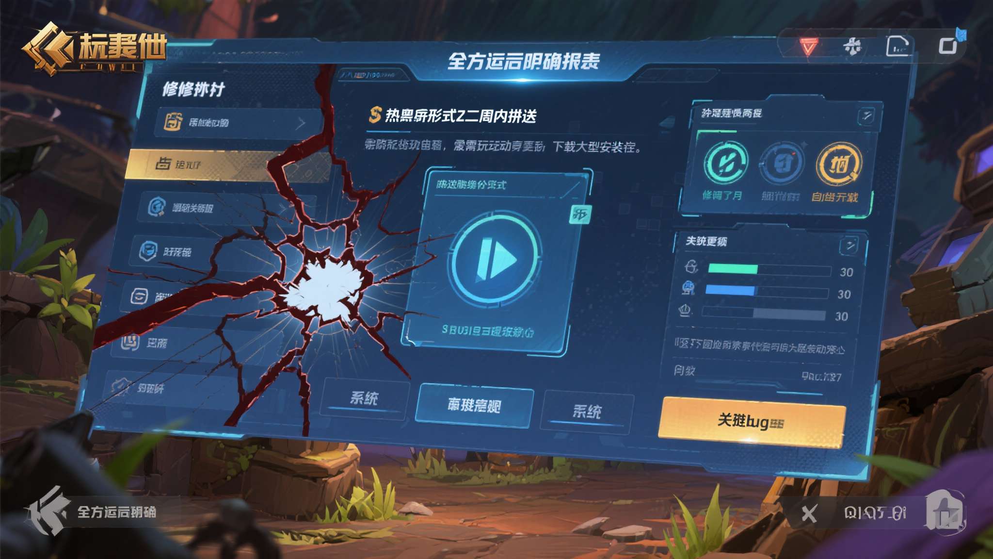 热门新闻
